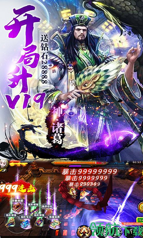 刀锋无双最新版下载-刀锋无双 v2.0.0 安卓版下载v2.0.0