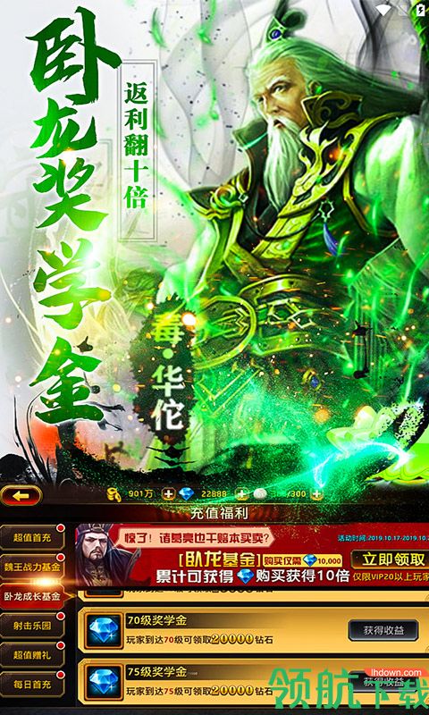 刀锋无双最新版下载-刀锋无双 v2.0.0 安卓版下载v2.0.0