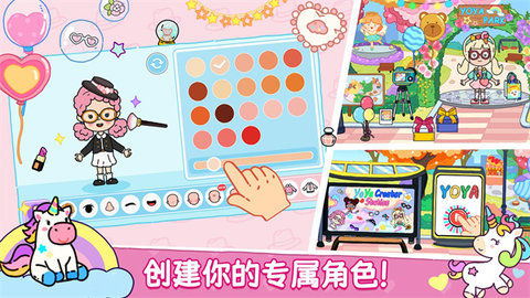 尤雅世界安卓版下载-尤雅世界最新版下载v1.2.2