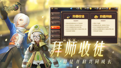 龙之谷手游无限钻石版