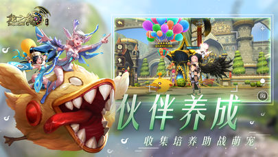 龙之谷手游无限钻石版