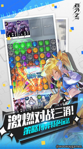 百分之一游戏免费版下载-百分之一手游最新版下载v1.0.0