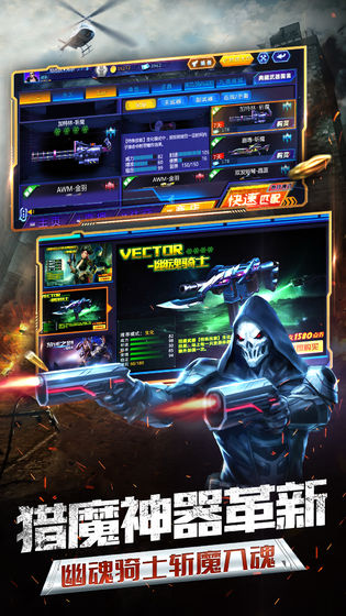 火线精英破解版下载-火线精英安卓内购版下载0.9.35.297144