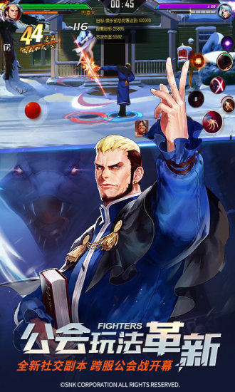 拳皇2017安卓内购版