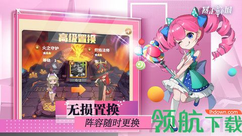 暴走地下城内购破解版下载-暴走地下城安卓无限金币版下载v1.8.5