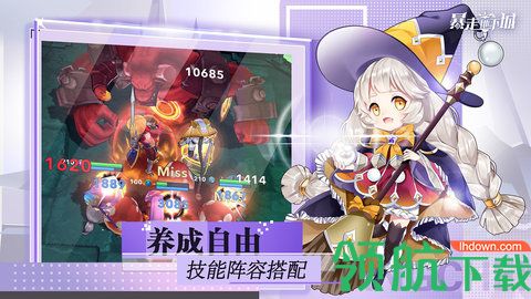 暴走地下城安卓无限金币版