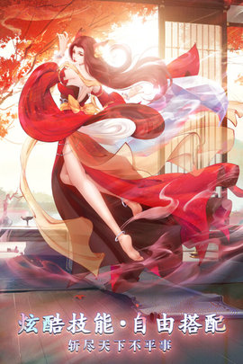 白蛇雷劫游戏最新版下载-白蛇雷劫安卓免费下载v21112210