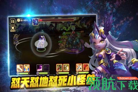 全民大拉轰游戏下载-全民大拉轰官网安卓版下载v2.0.2