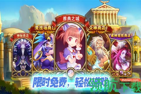 全民大拉轰游戏下载-全民大拉轰官网安卓版下载v2.0.2