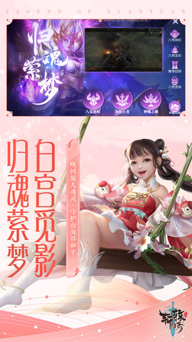 传奇手游下载-传奇安卓版下载v1.0.17674