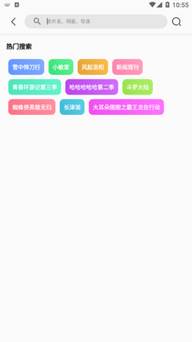 sonicexe安卓正式版下载-sonicexe手机版下载v1.0