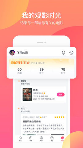 淘票票2021免费下载-淘票票安卓版下载v10.9.1