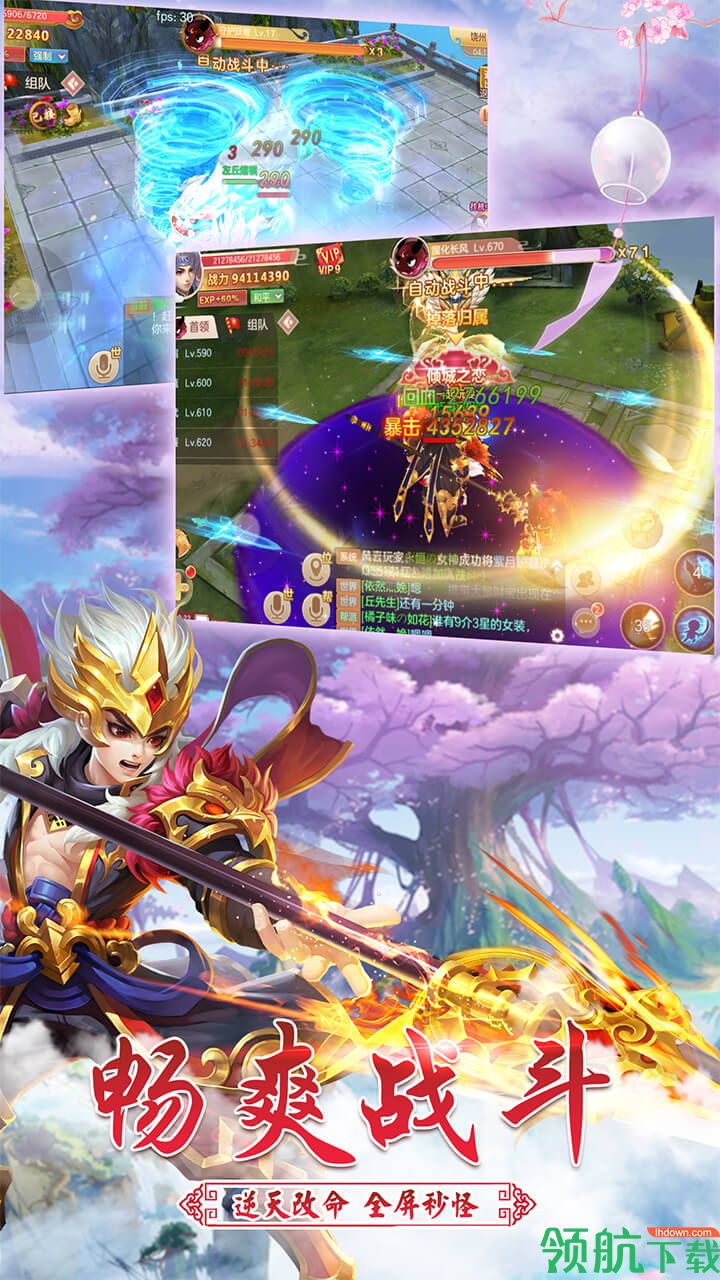 不朽凡人手游下载-不朽凡人手游 1.0 苹果版下载