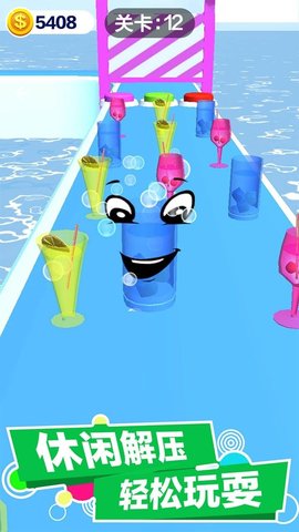 疯狂饮料瓶手机版下载-疯狂饮料瓶正式版下载v1.0