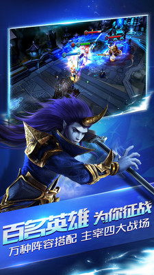 乱斗西游2下载-乱斗西游2-伏妖篇安卓版下载v1.0.149