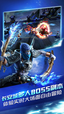 乱斗西游2下载-乱斗西游2-伏妖篇安卓版下载v1.0.149