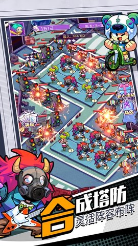 潮流战争安卓版下载-潮流战争正式版下载v1.0.0