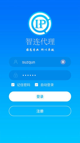 智连代理下载-智连代理 for iOS v1.0 苹果手机版下载v2.4