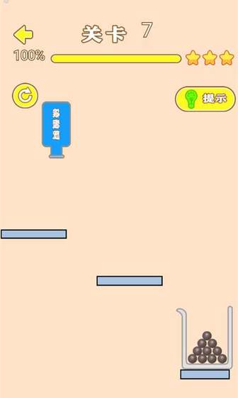 物理画线ios版下载-物理画线苹果版下载v1.1.3