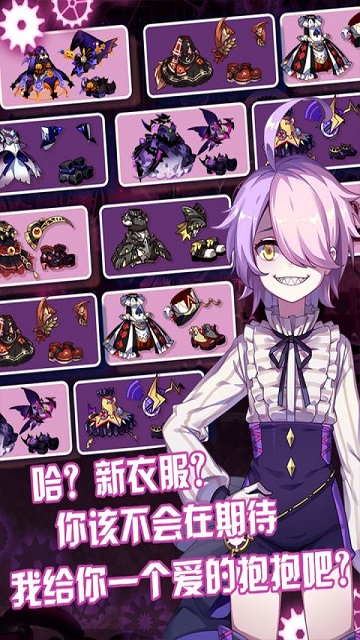 崩坏学园2下载-崩坏学园2免越狱辅助苹果版 v2.0 iphone版下载v8.2.3