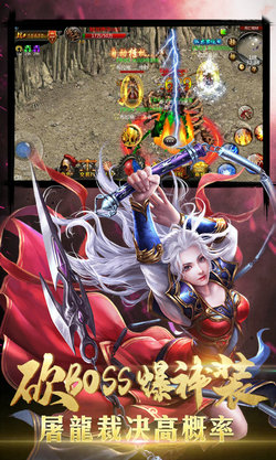 霸刀战神游戏最新版下载-霸刀战神免费版下载v1.0.2