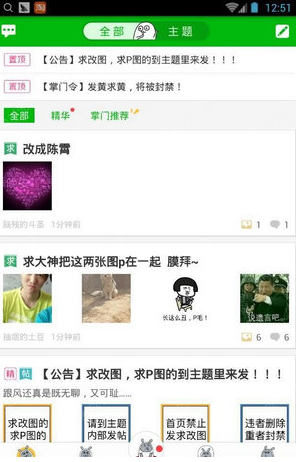 斗图神器网页版 2017下载-斗图神器网页版 2017最新版下载