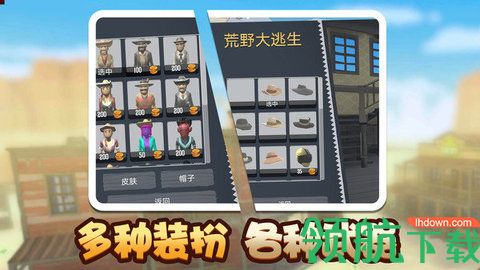 荒野堡垒游戏免费下载-荒野堡垒最新版下载v1.6