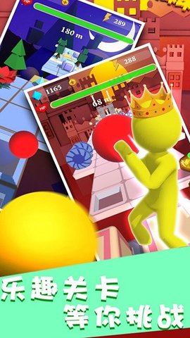 魔幻球球最新版下载-魔幻球球免费版下载v1.0