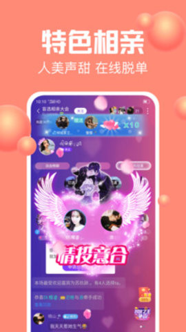 声吧安卓中文版下载-声吧手机版下载v2.3.4.2