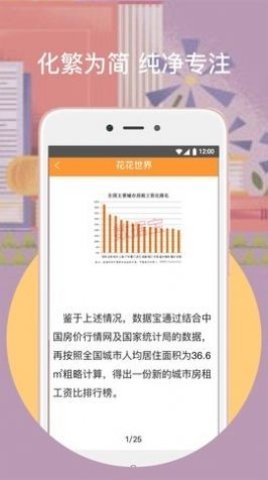 橙子免费阅读器最新安卓版下载-橙子免费阅读app下载v1.1.5