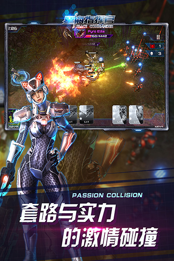 星海指挥官下载-星海指挥官 v1.3.0 安卓版下载v1.3.0