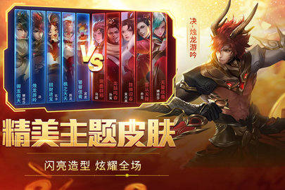 时空召唤下载-时空召唤oppo客户端 v3.4.7 安卓版下载v3.4.7