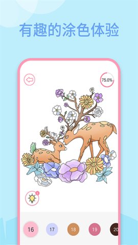 数字填色画画板手机版下载-数字填色画画板免费版下载v1.0.0