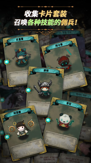 恶梦之城中文版下载-恶梦之城最新版下载v1.1.1