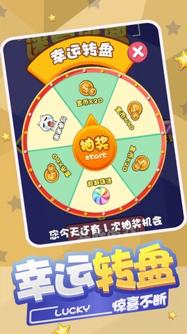 球球迷宫逃脱安卓版下载-球球迷宫逃脱最新版下载v1.0.2