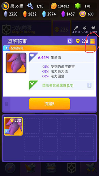 不休骑士2正式破解版下载-不休骑士2最新版下载v2.6