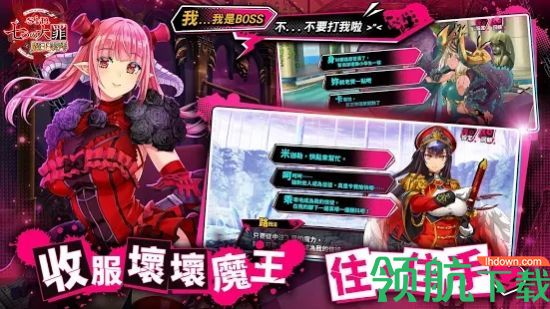 七大罪光与暗之交战国际版下载-七大罪~光与暗之交战安卓版下载v1.0.1