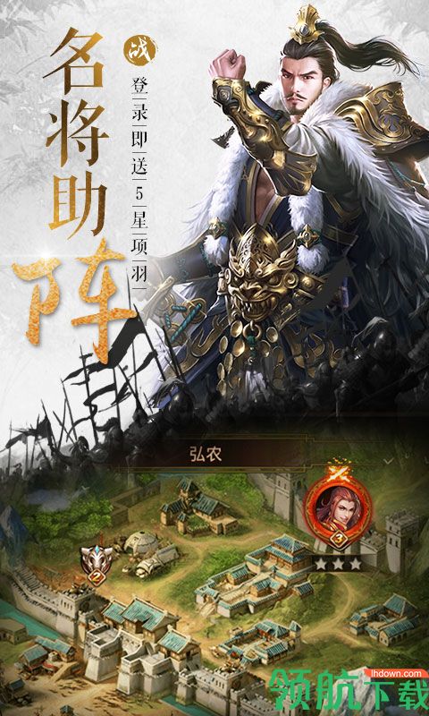 大战国安卓无限金币版下载-大战国内购破解版下载v1.0