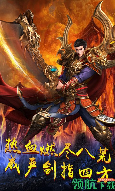 雄霸天下下载-雄霸天下安卓版下载v1.3.1