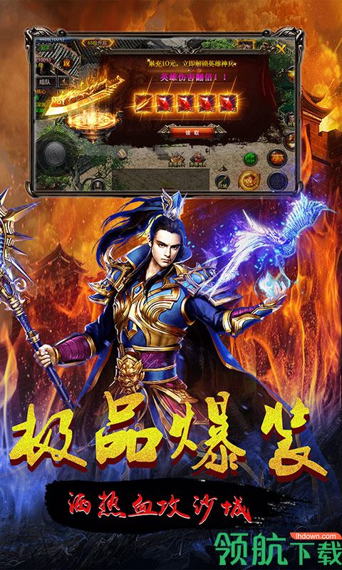 雄霸天下下载-雄霸天下安卓版下载v1.3.1