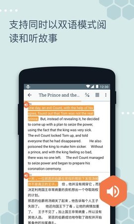 Beelinguapp解锁付费专业版下载-Beelinguapp最新破解版下载v2.716