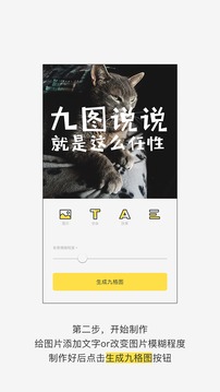图说说app下载-图说说app最新版下载v1.7