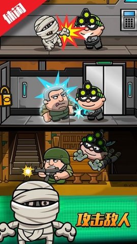 侦探大考验最新版下载-侦探大考验完整版下载v1.0