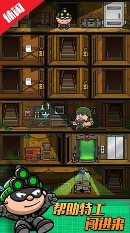 侦探大考验最新版下载-侦探大考验完整版下载v1.0