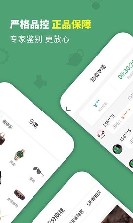 享拍手机版下载-享拍安卓版下载v1.0.5