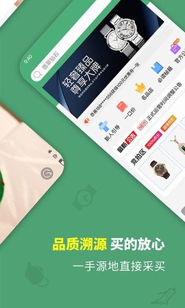 享拍手机版下载-享拍安卓版下载v1.0.5