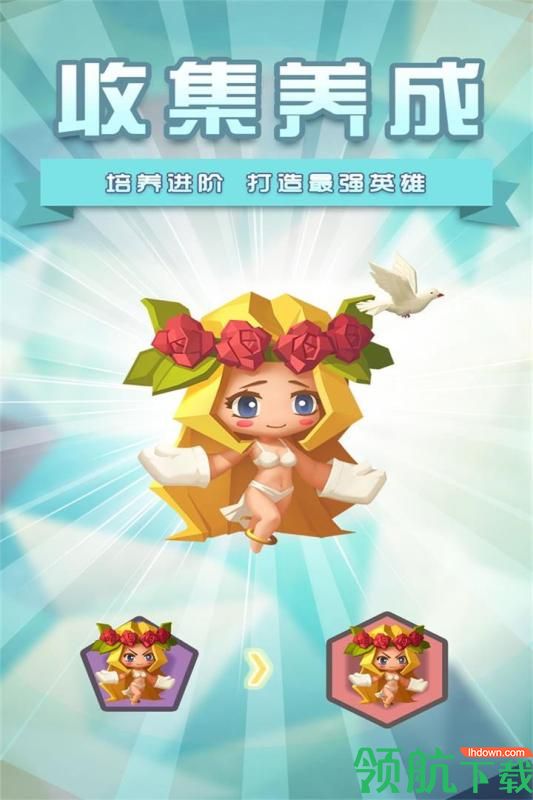 塔防纪元安卓中文版下载-塔防纪元手机版下载v12.1