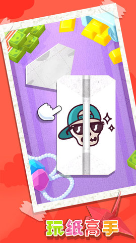 玩纸高手安卓版下载-玩纸高手最新版下载v1.0