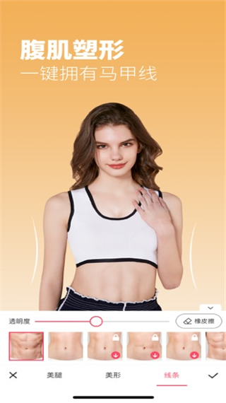 魔法照片app下载-魔法照片app最新版下载v9.2.9.5