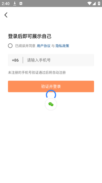 拍社app下载-拍社app安卓版下载v1.1